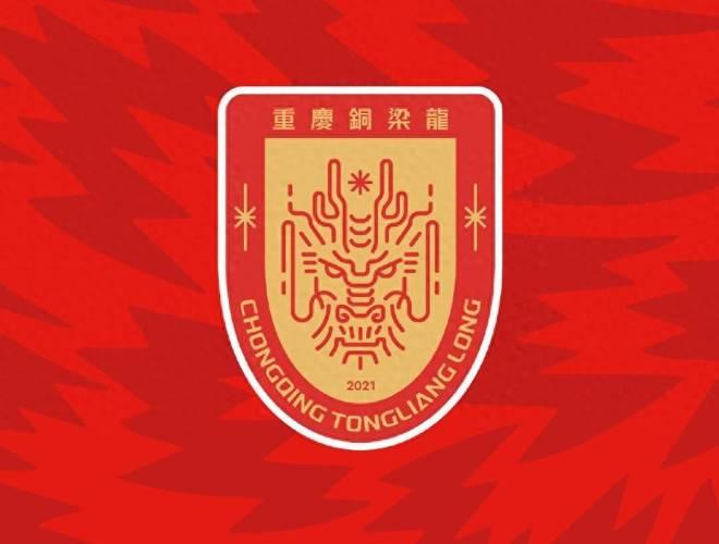 明年的川渝德比,就差2步了!中甲还剩两轮,重庆铜梁龙领先广州豹两分,由于相互交