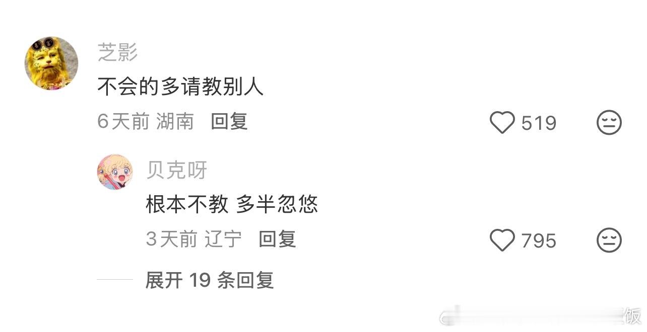 你从小被灌输的哪些观点，长大后发现是错的？