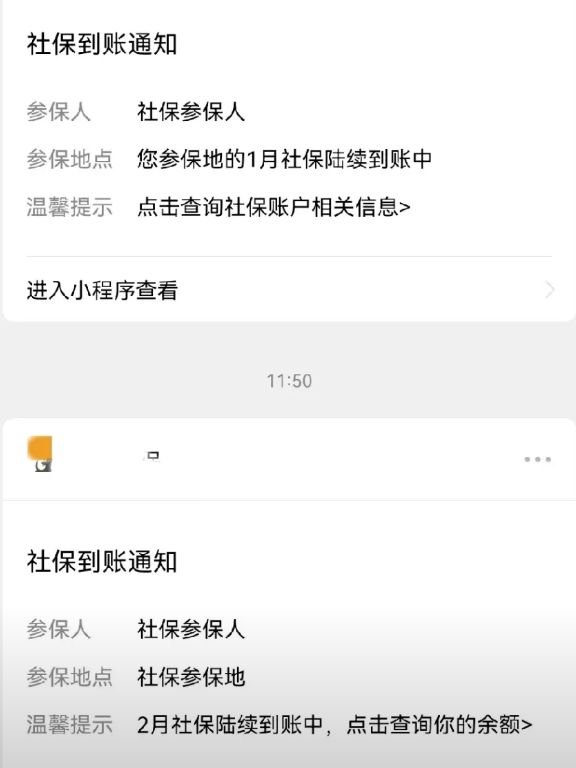 在公司上班最大的好处，就是公司给缴纳社保，只要工资不是很低，还能给缴纳社保，就值