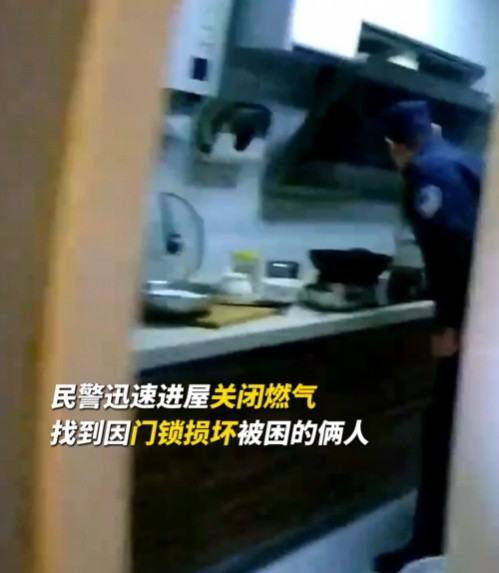 破门! 关火! 救人! 祖孙平安!