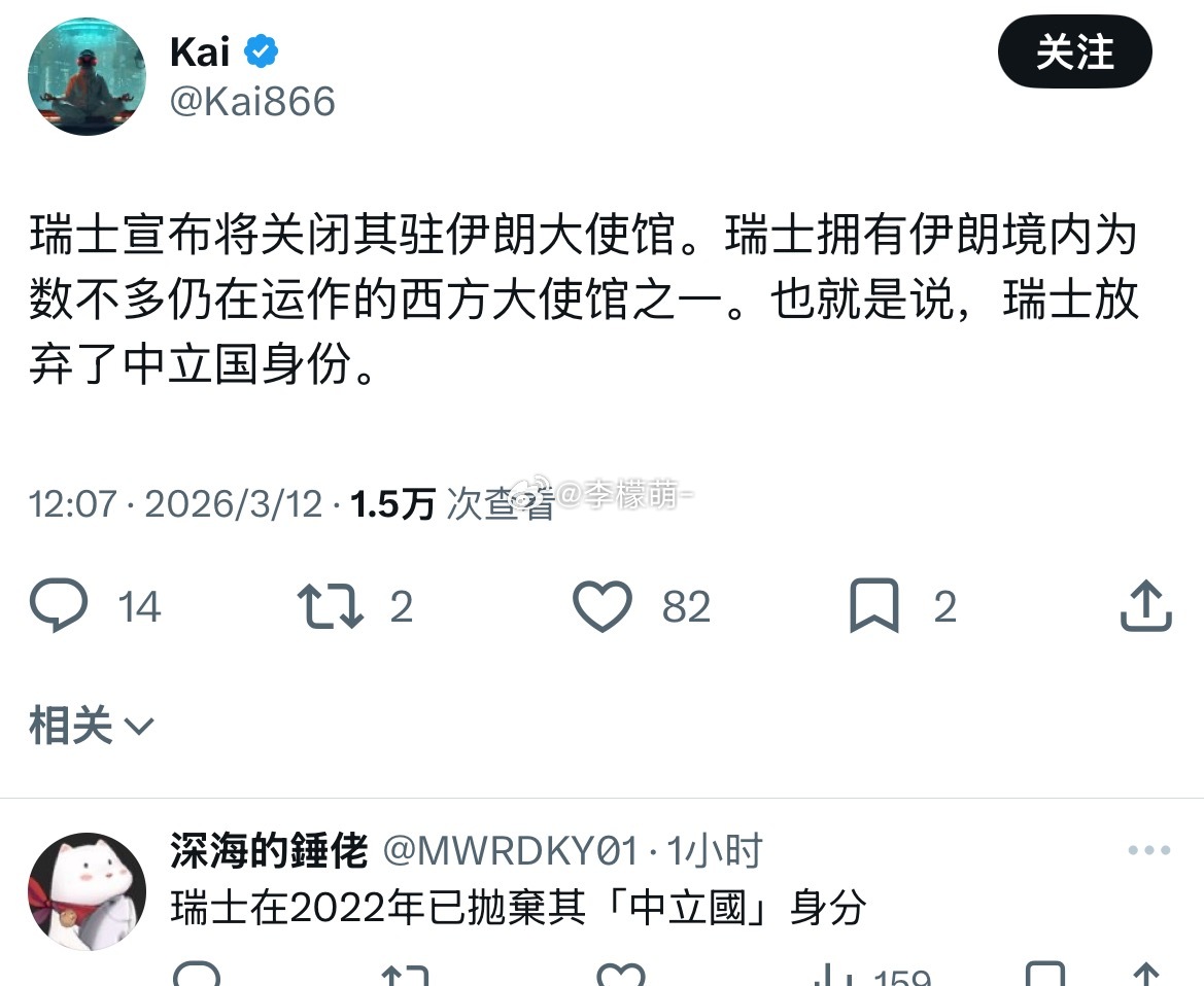 早就不是了哈，冻结俄罗斯账户后就不是了