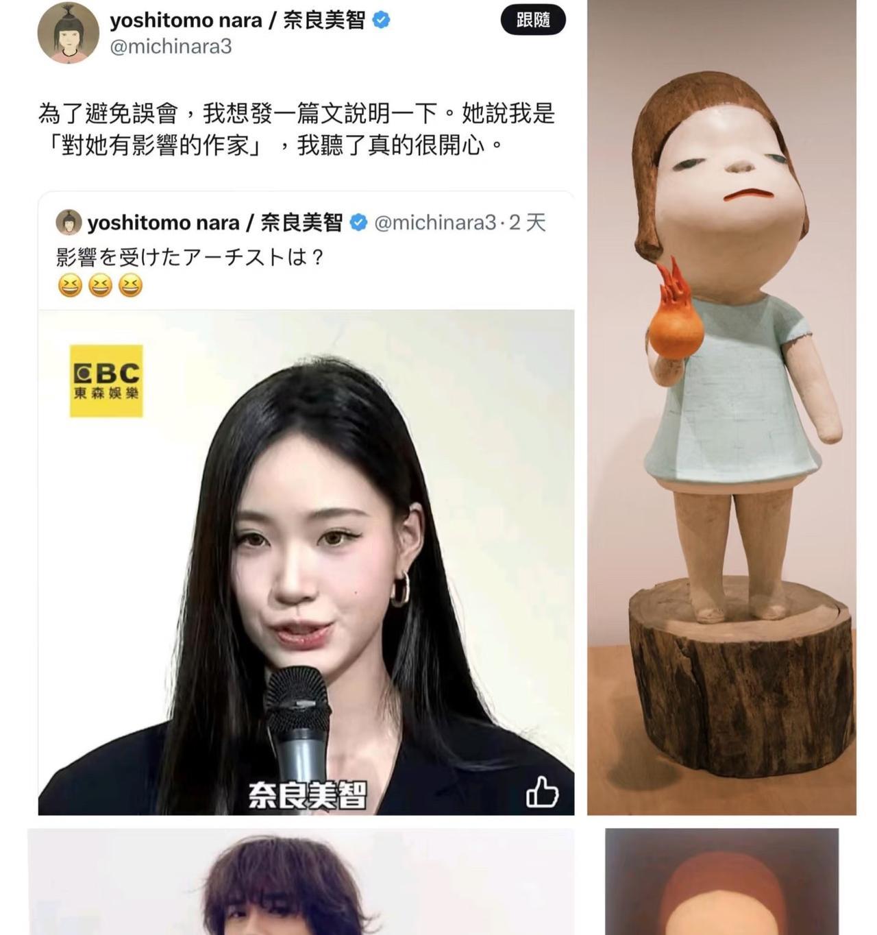 奈良美智竟然亲自出面为lily点赞了！对于小s二女儿在画展中讲受到奈良美智的影