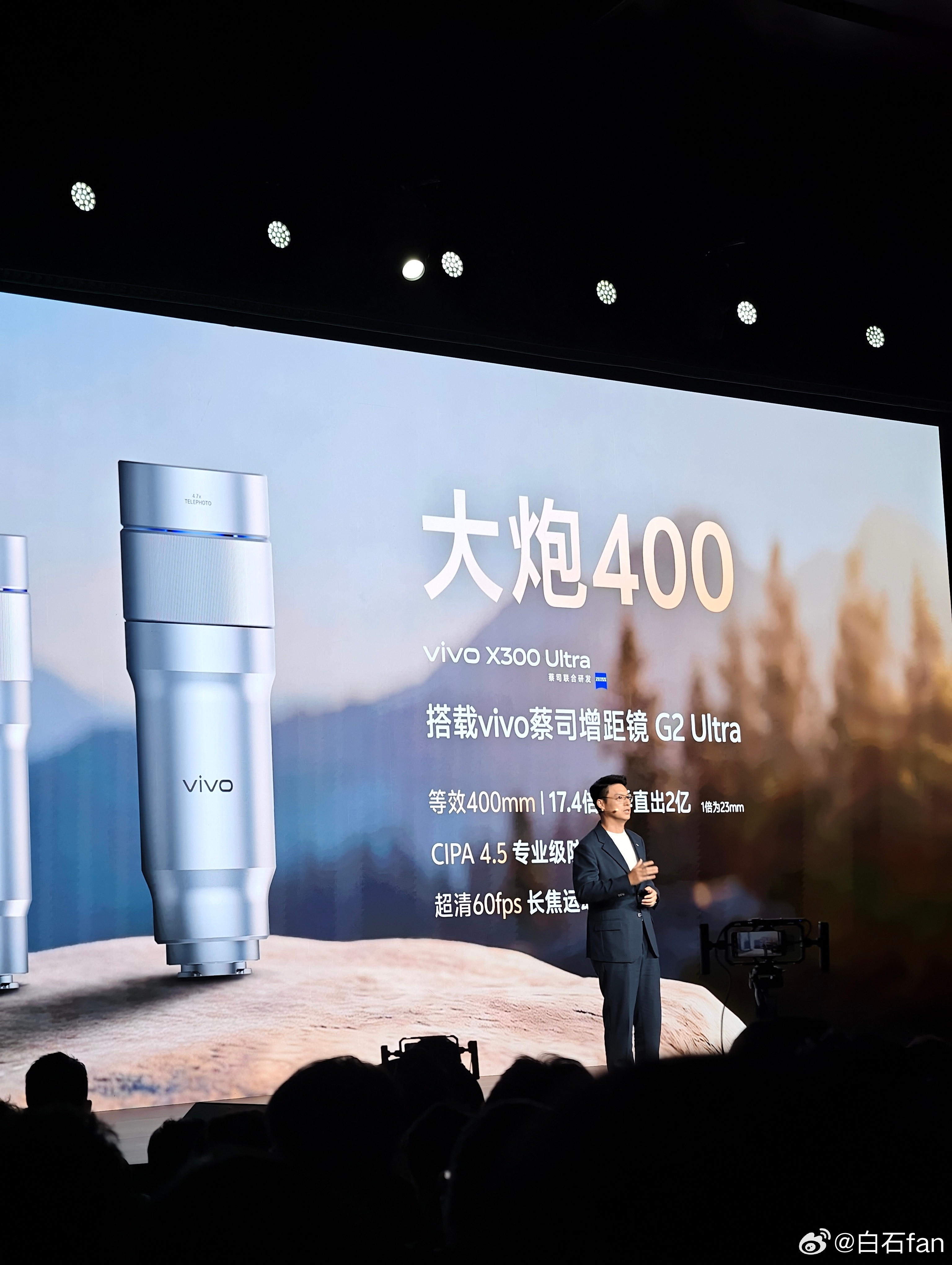 vivo在手机增距镜这块，是遥遥领先的！这次X300Ultra有两个增距镜，名