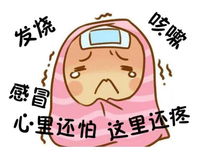 目前，流感活动的势头正不断上升，部分地区已然迈入了流感流行季。疾控部门的监测结果