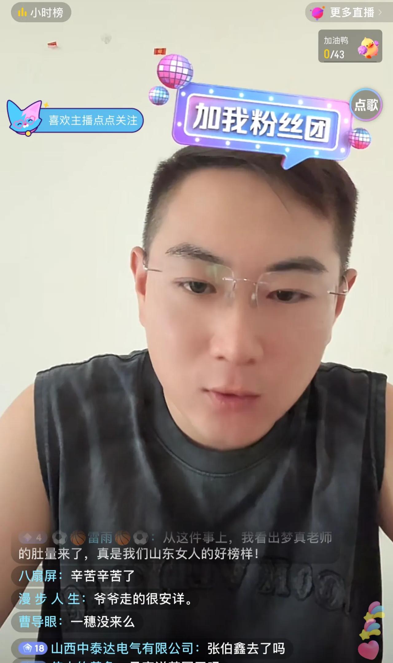 杨议徒弟兼搭档薛博文说，今天（7月12日），杨议老师和我在忙完杨少华爷爷的丧事已
