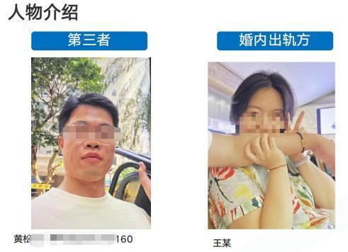 又是PPT曝光奸情？证据充分，内容详实，现在连吃瓜都必须吃的明明白白了。最近网