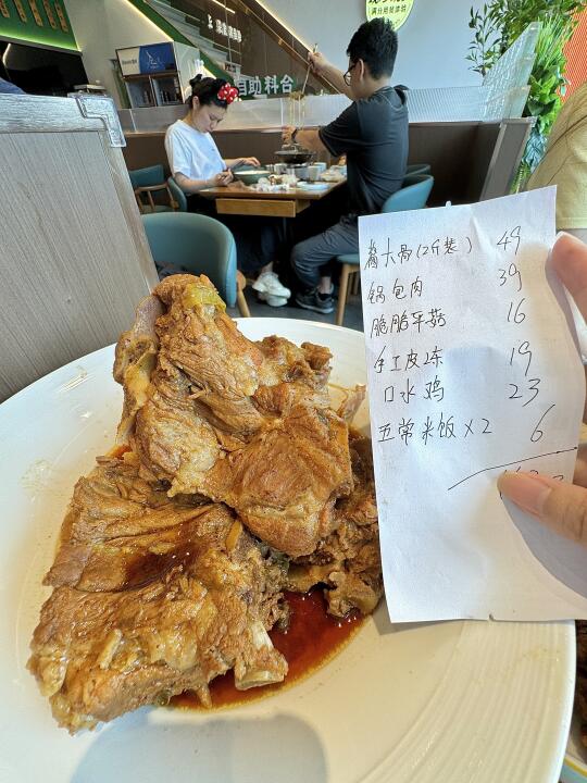人均才30的东北菜！还得是东莞这家。。。