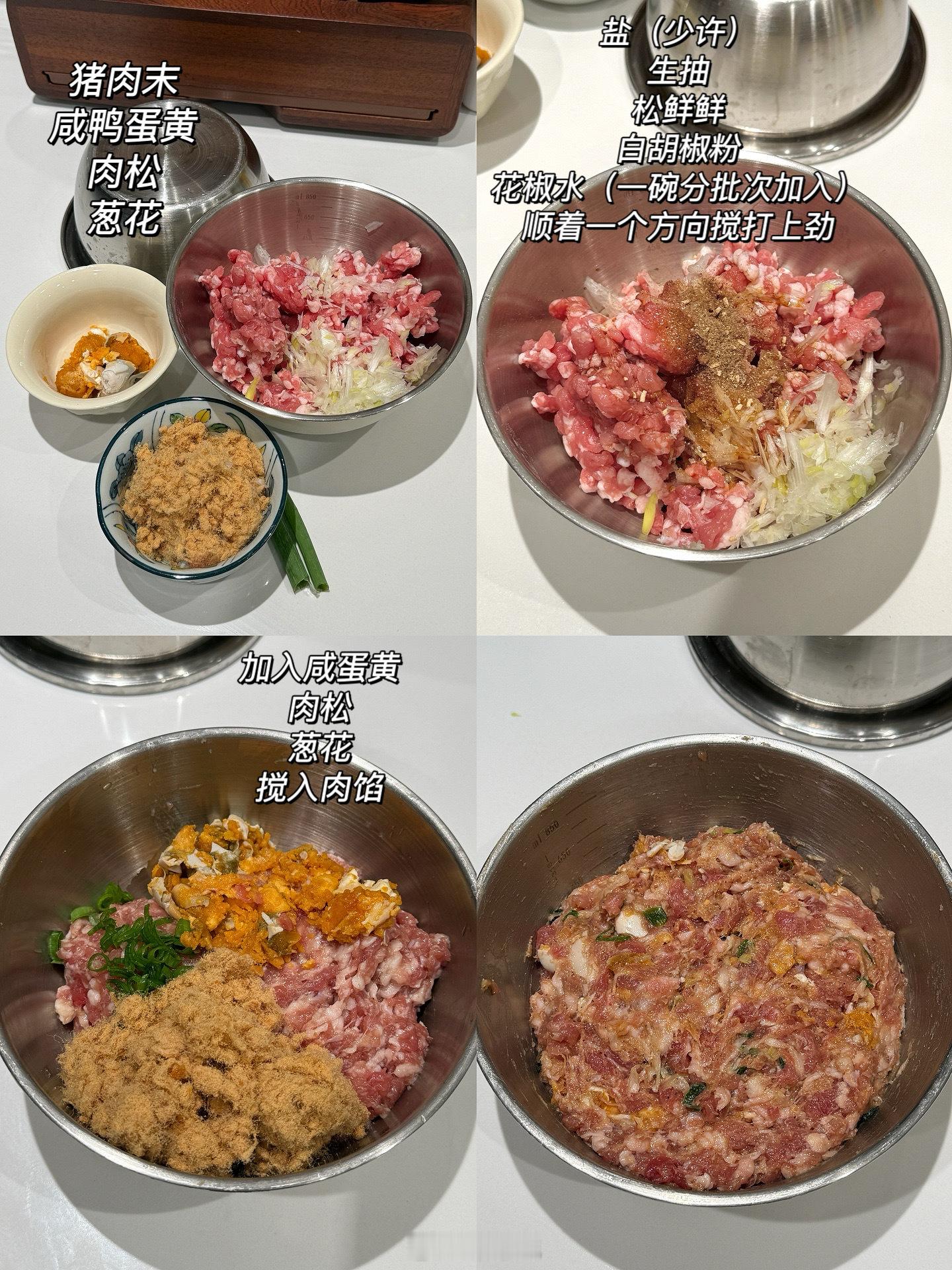 饺子皮基础，饺子馅就不基础。咸蛋黄肉松馅饺子！​​​