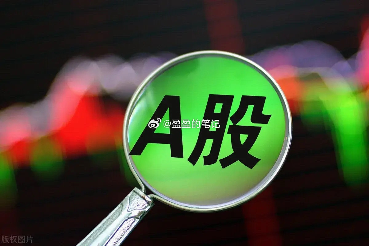 中国证监会发布《关于短线交易监管的若干规定》，自4月7日起施行。新规中转融通出借