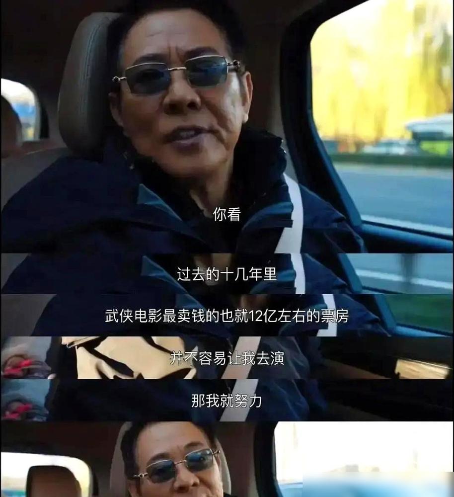 李连杰在赌命，吴京在赌钱。吴京的登峰国际，清空账上3亿现金，押注90%股权。