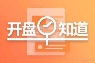 信息通信行业“十五五”规划印发适时启动6G商用性能提升42%，“史上最强”麒麟芯片首发韬定律饭碗端在
