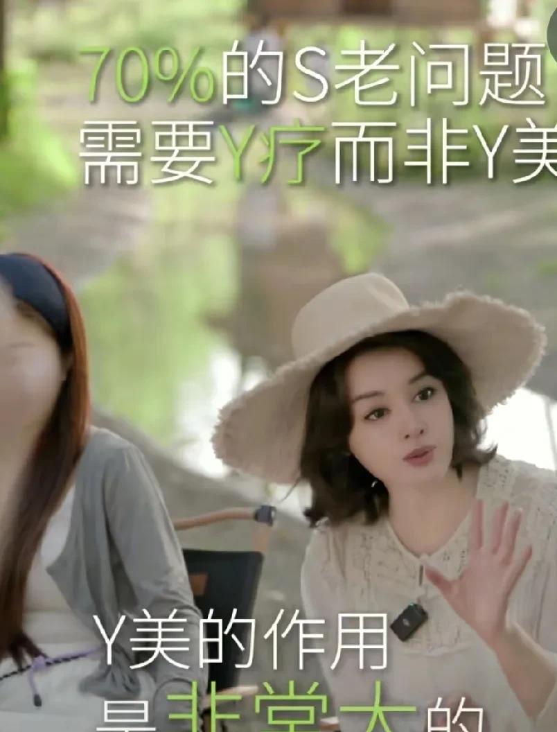 于文红终于说出了医美的真相。于文红说，30岁的时候，医美的作用是非常大的，等人