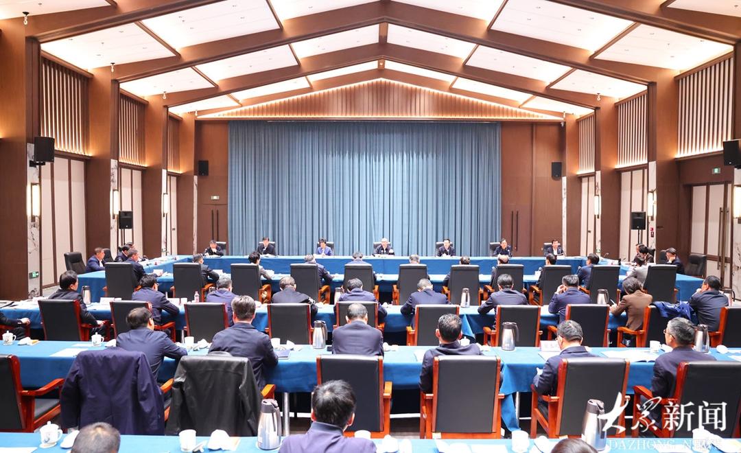 山东省经济社会发展专题会(西片区)在泰安召开