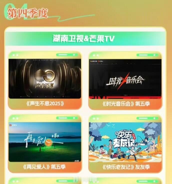 太好了，是《快乐老友记》我们有救了！！！！（图2已更新）快乐老友记｜​​​