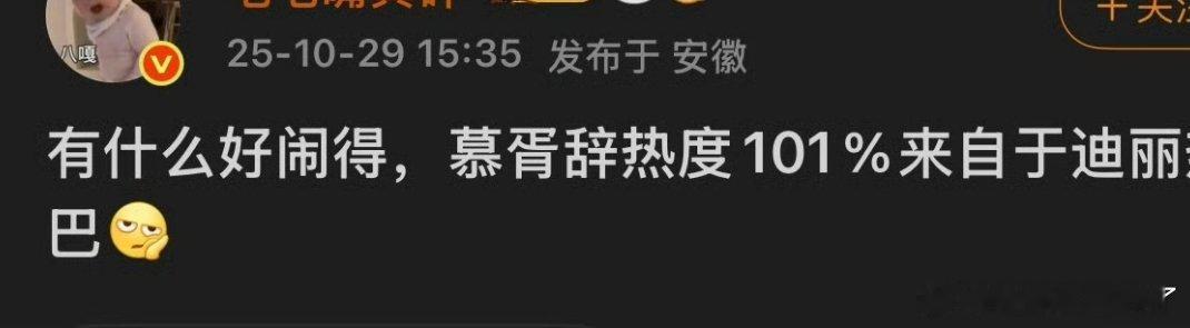 8粉吹牛皮的时候最好做到云包场也是这么多做不到就是吹牛皮对于这剧，建议陈