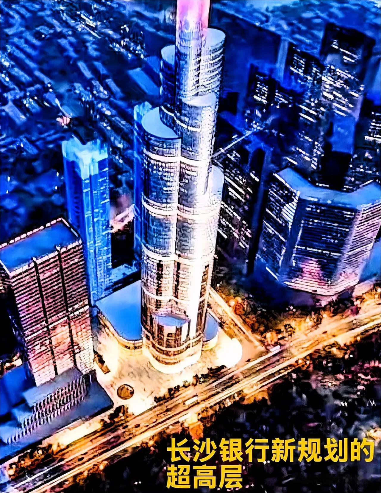 长沙银行总部建筑规划大曝光！瞧这设计图，高端大气上档次，颜值超高！它摒弃了传统