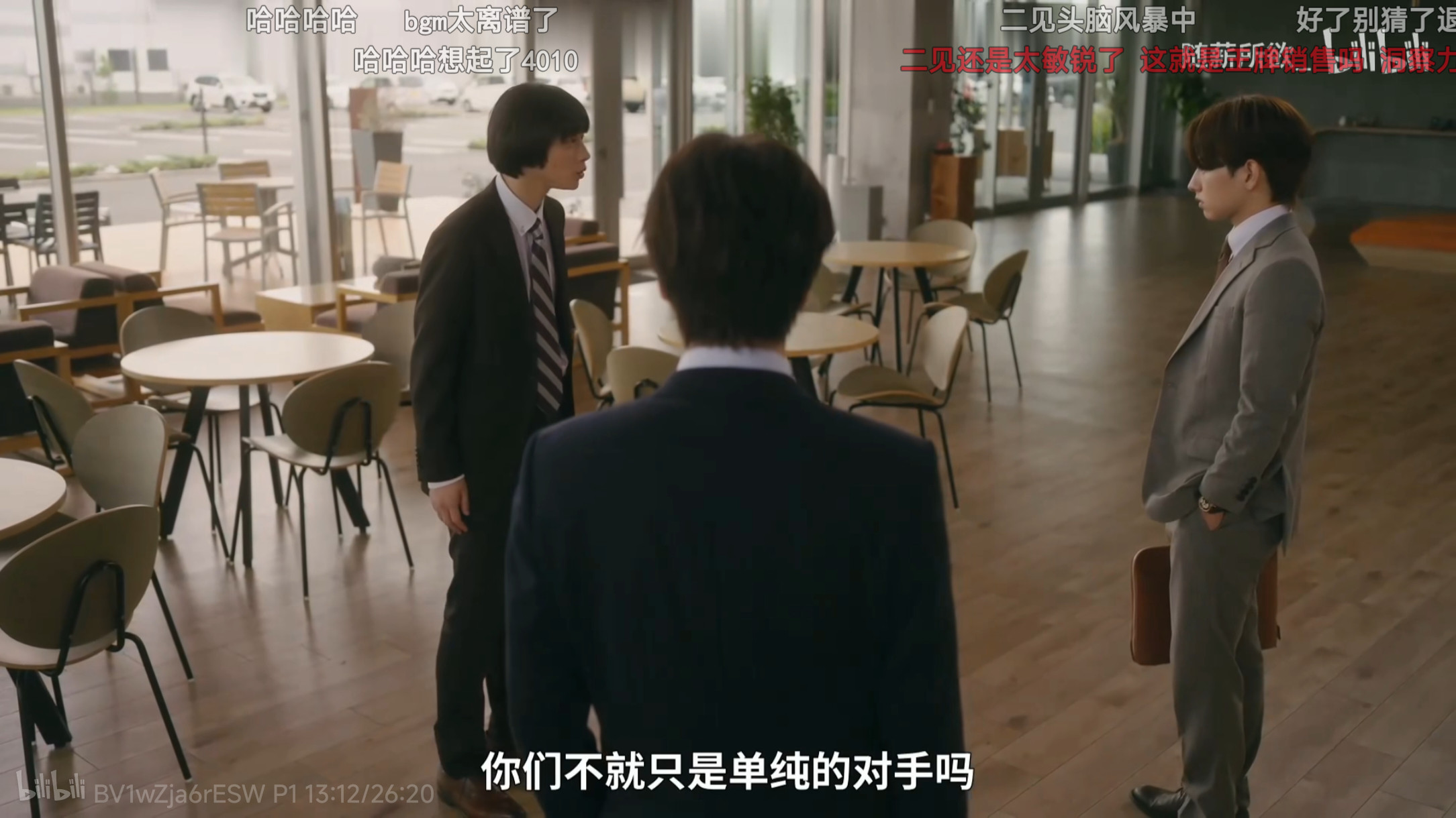我的眼力见：