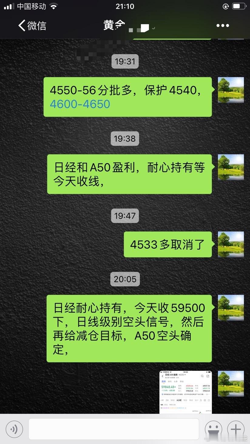 4556多目标4600黄金