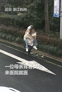 “这个保安火到人民日报了！”杭州，母亲背着女儿去医院，刚到门口就累瘫在地！不料，