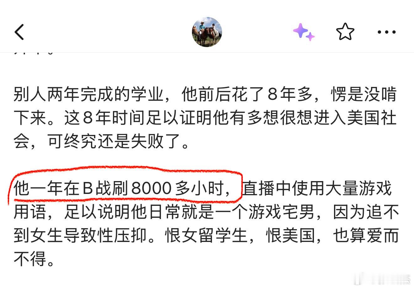 这个数据是真的吗？8000÷365，答案是将近22个小时。这怎么能做到呢？
