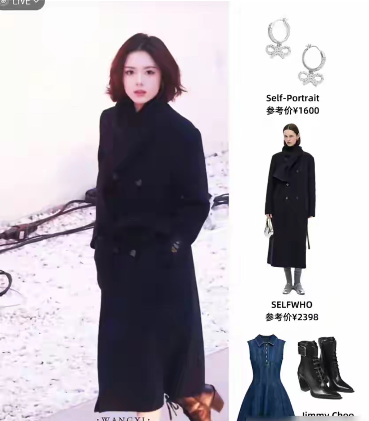 524分，赵今麦用文化课撕掉童星标签。庆功宴上，她一身富家千金造型。没人知道，