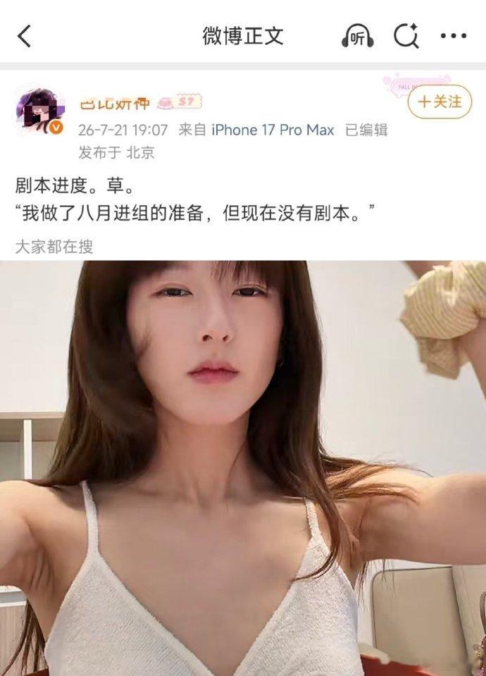 这胳肢窝真吓人