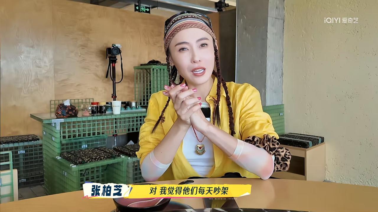 的确如此张柏芝说:“我爸妈离婚的时候，我弟弟姐姐他们当时哭到爆炸，只有我一个拍