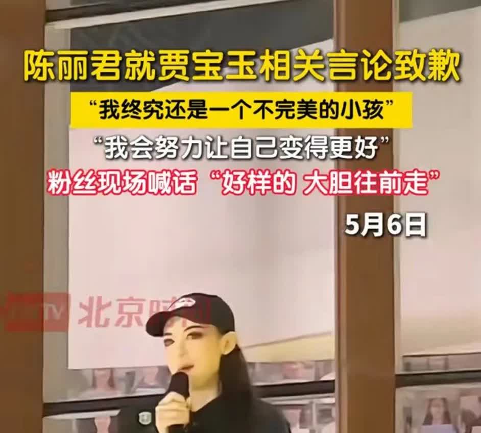 这样的道歉完全没有诚意，简直就是在狡辩！要知道你并不是“说错了点话”，你是文化修