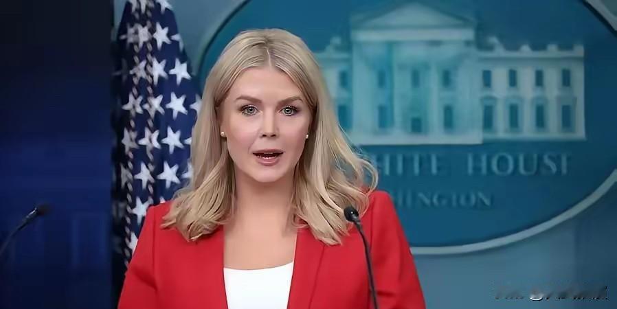 美国白宫又召开了一场记者招待会，继续发表关于世界必须向美国屈服的言论。白宫宣称，