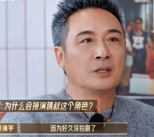 吴镇宇接拍《边水往事》的理由这么简单吗？顺便去西双版纳旅游的[笑着哭]吴镇