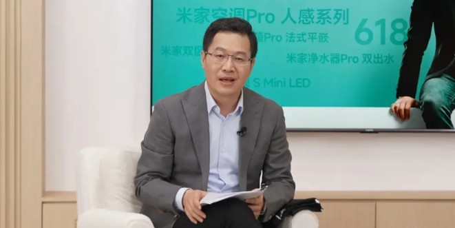 董大姐一觉醒来！刷到卢伟冰称小米空调25年目标国内前三，估计气不打一处来！市场从
