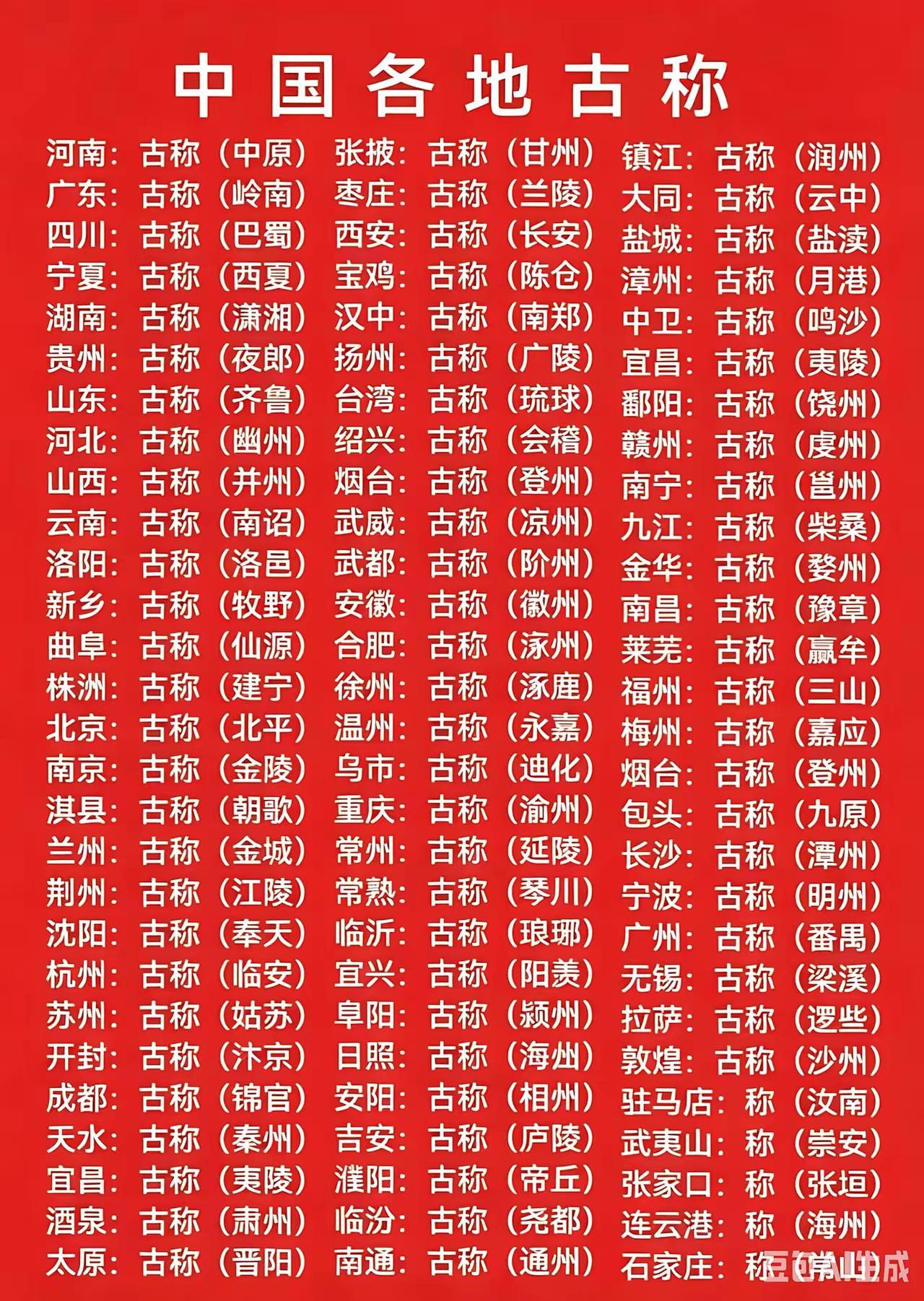 多美名字怎么变成现在这样苍白无力
