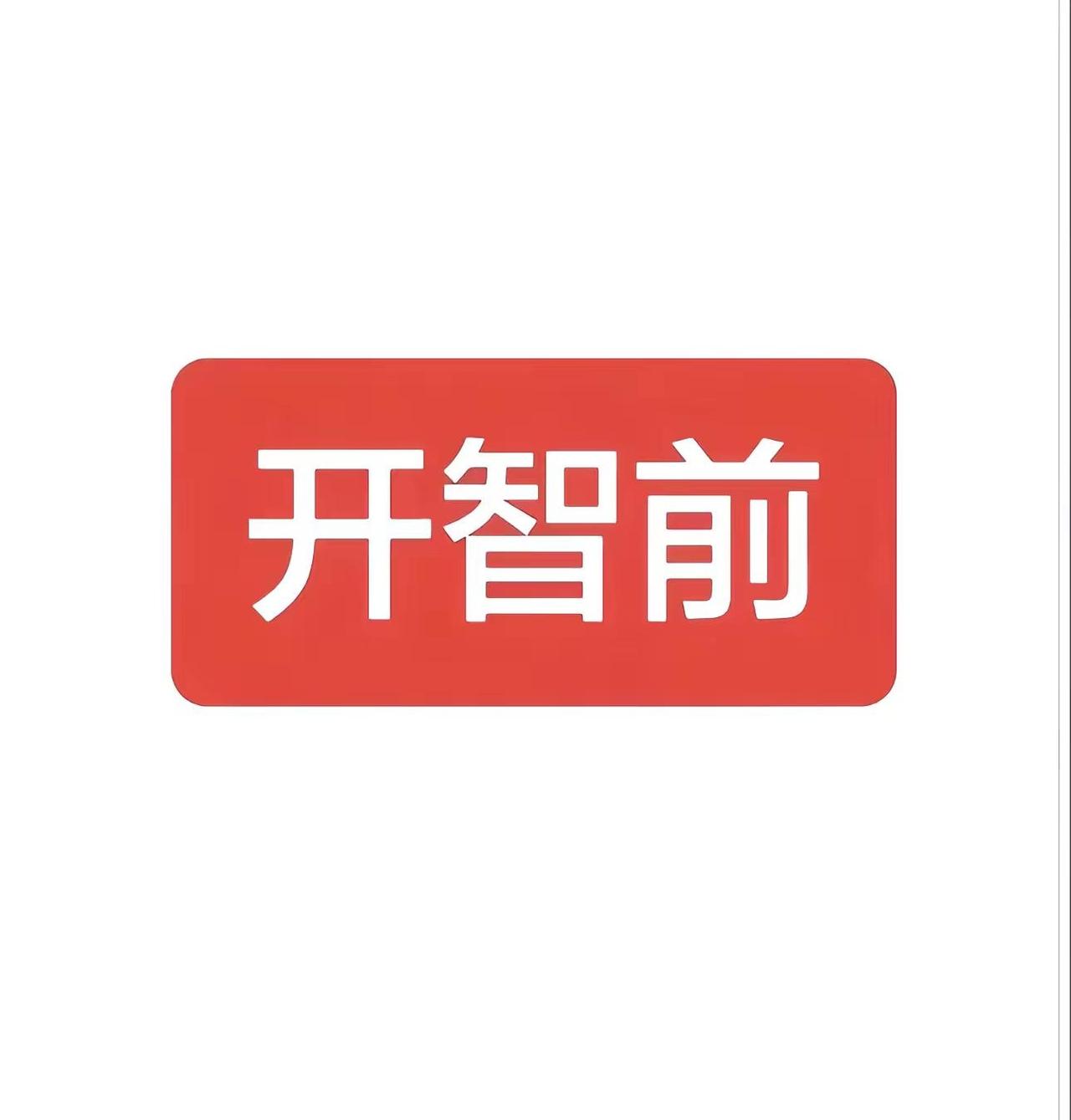 一点也不好笑….0网恋诈骗范