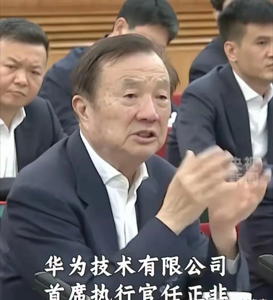 任正非没有发言稿，他拿了三样东西在发言。一个是被子弹打穿的5G基站模型，他向人们