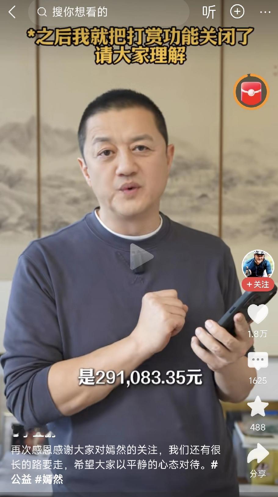 李亚鹏发布最新的视频感谢网友我看完又一次被他的善良感动了！我大概整理了下，主