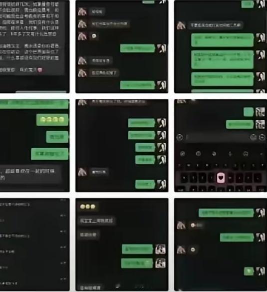 笔骨子有事说事👉🏾科大讯飞高管出轨这个小娘子，看着一脸学生气，背地里玩得