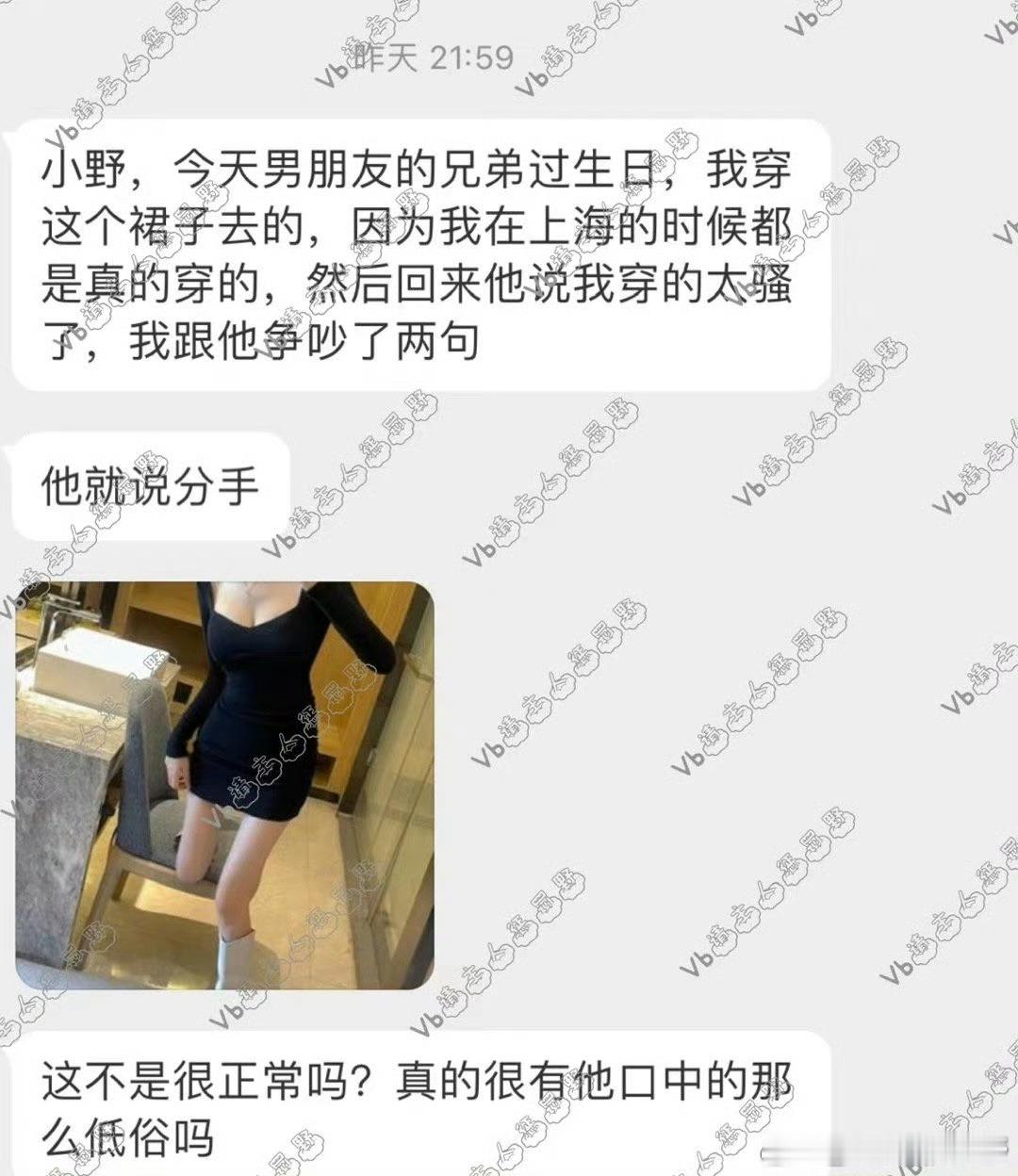 这不就是正常穿搭吗​​​