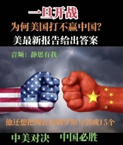 韩国专家点破真相：没人敢动中国，美国跨洋作战根本赢不了韩国军事专家一句话戳