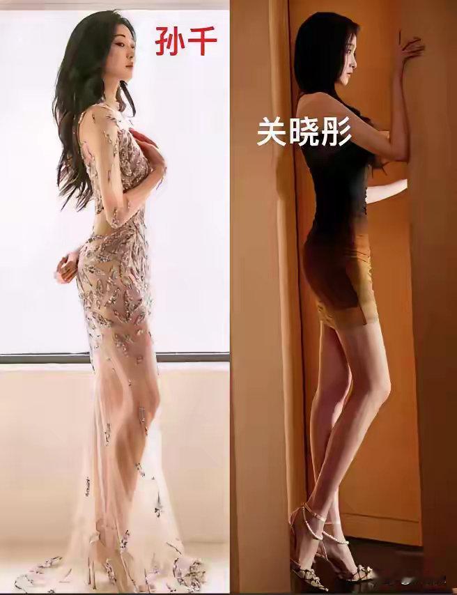 孙千和关晓彤，都是一米七几的个子，都很苗条，但为什么孙千这个身材，让女人看了都心