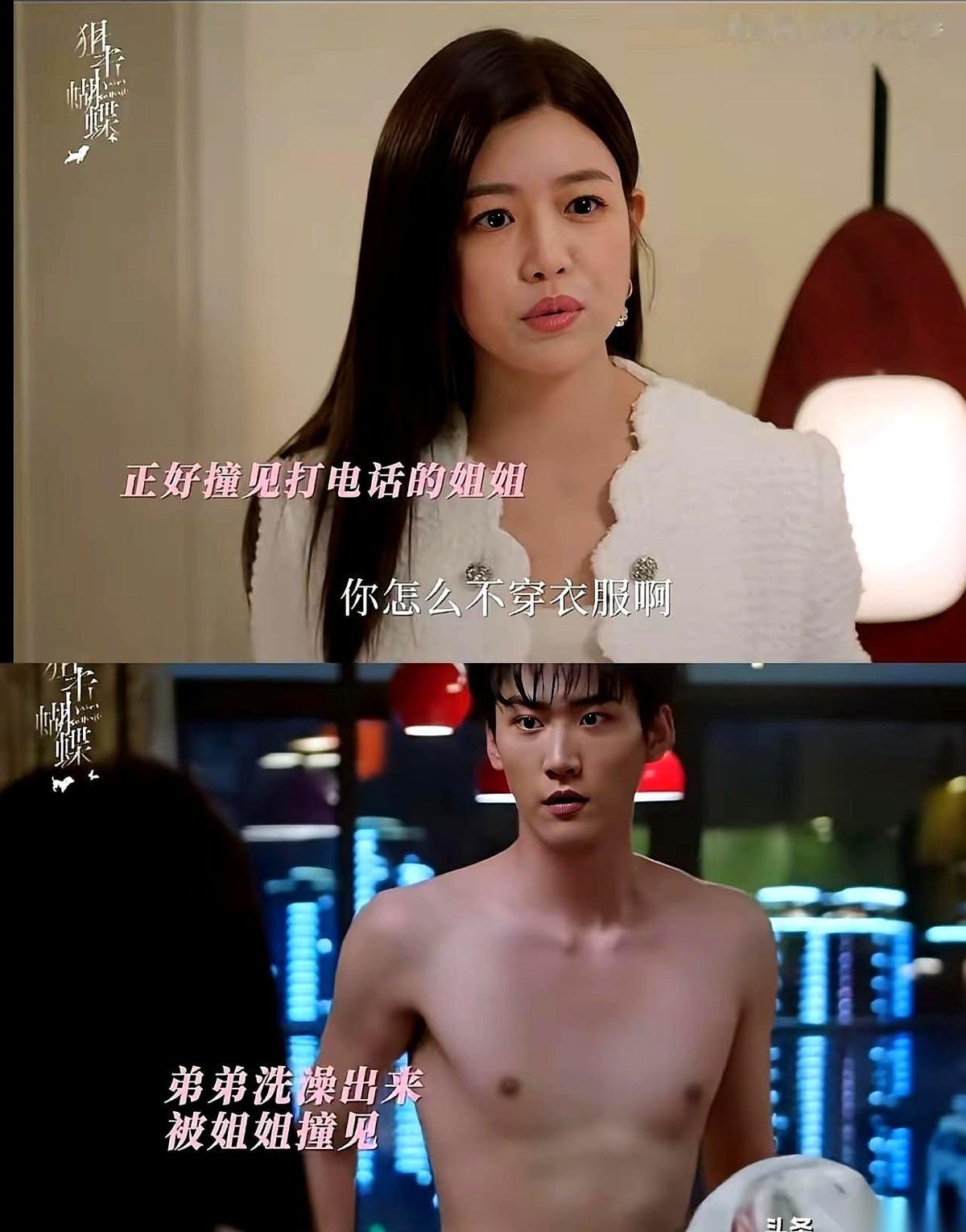 讲真，周柯宇这身板，要是去演短剧，估计活不过第一集。真的，不是开玩笑。就这清