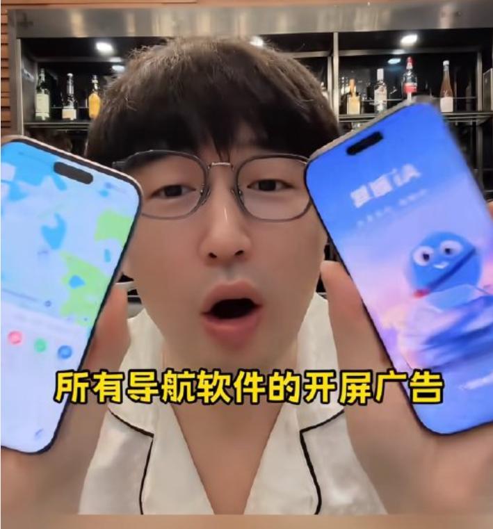 大快人心！高速惊魂事件发酵后，高德连夜清理弹窗，开车终于不用提心吊胆。前段时
