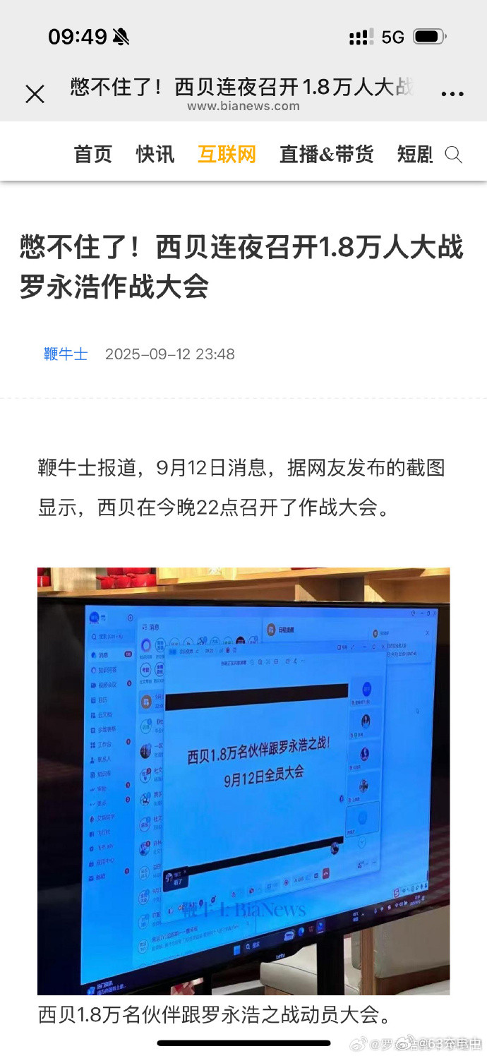 西贝这波本来事儿没那么大，大家对老罗的言论也是有褒有贬。像我觉得贵且不好吃，不去