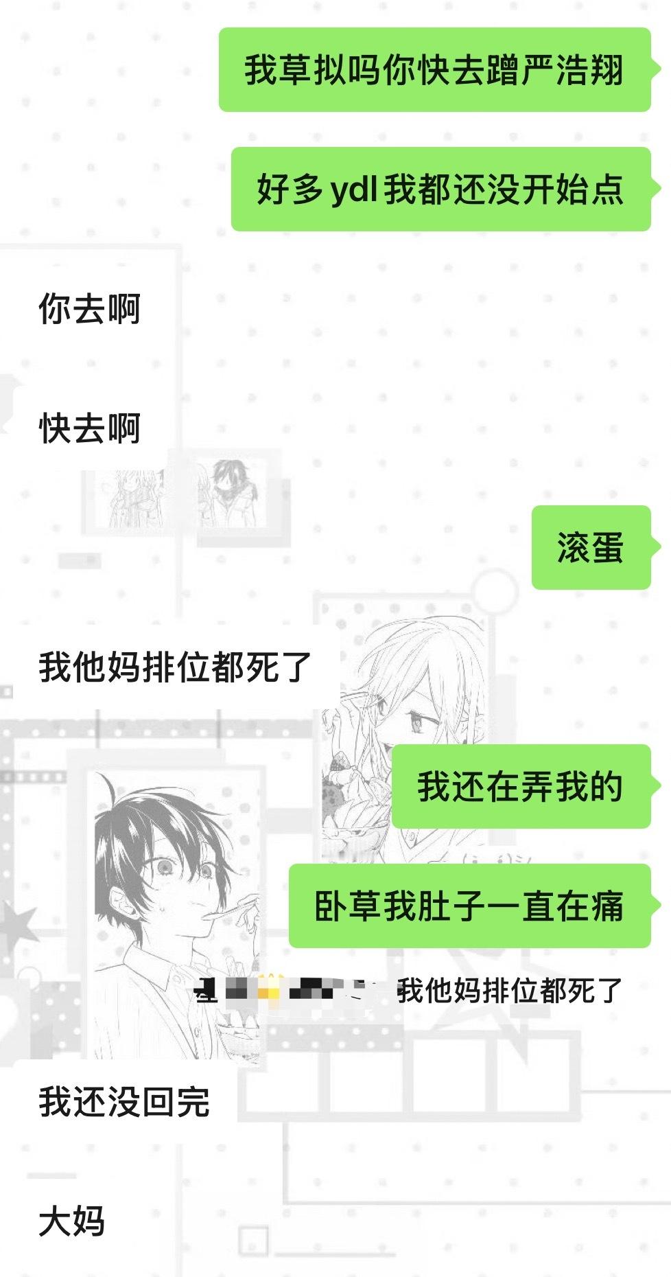 咋办呀我肚子要爆炸惹