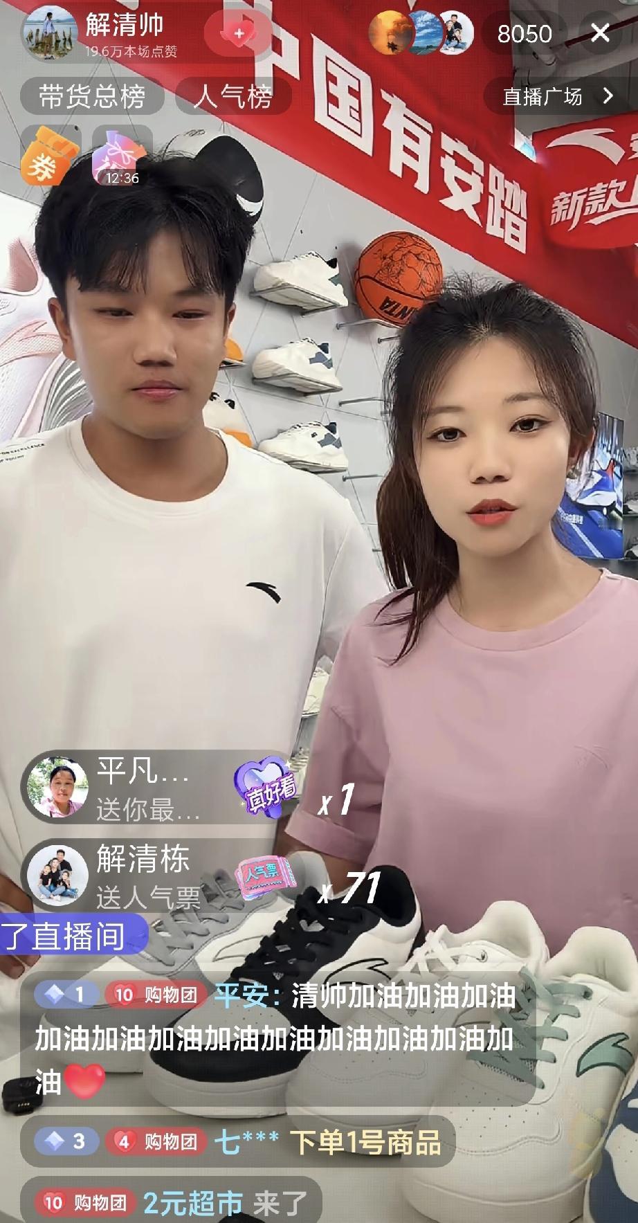 解清帅真的学精了。今天星期天悄咪咪地开起了直播带货，但直播间人气不高，清帅和大妹