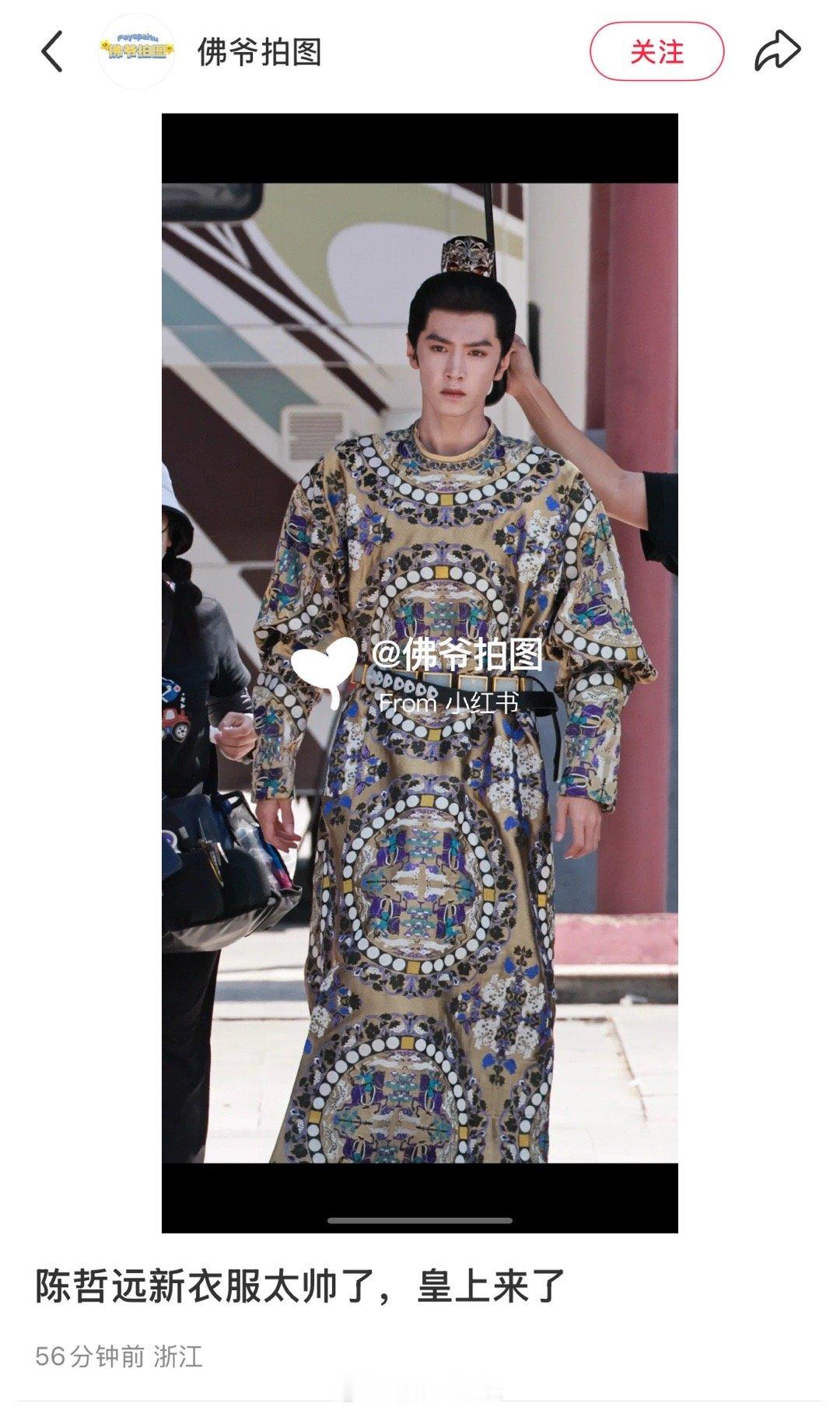 ！哪来的造型师要害我们陈哲远啊啊啊啊啊啊啊啊啊啊啊啊啊啊啊​​​
