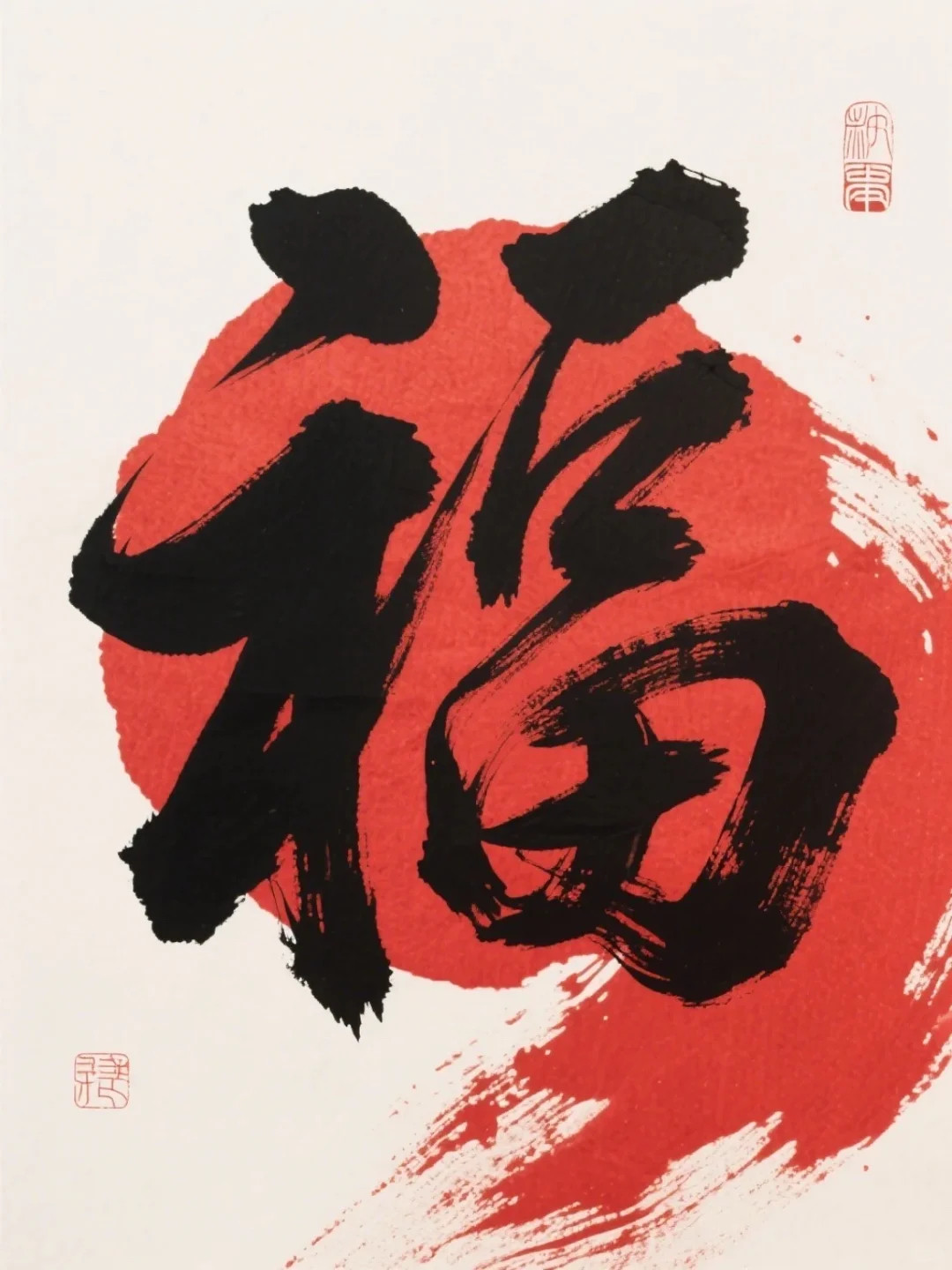 没错就是你一定会幸福的！快来接财运接健康！