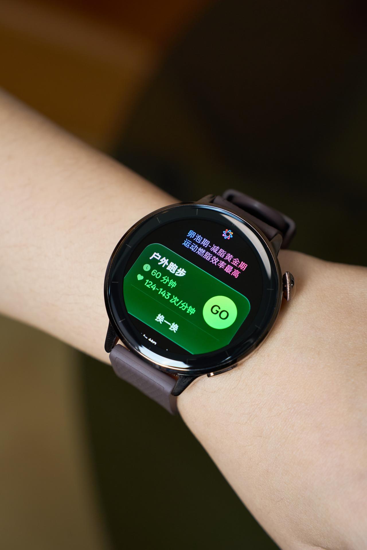 原来生理周期每个阶段的运动方式都不一样！要不是这手表的提醒，我还真不知道原来生