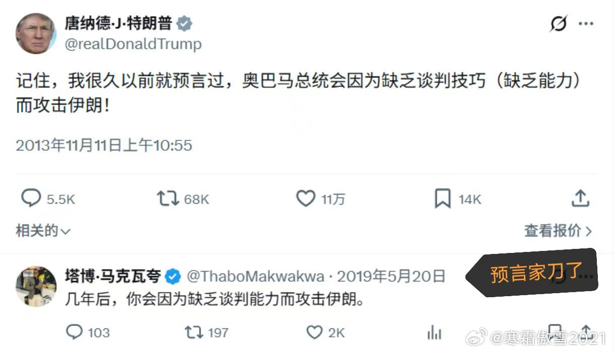 日耳曼赢学此子料事如神不可久留，美国田丰