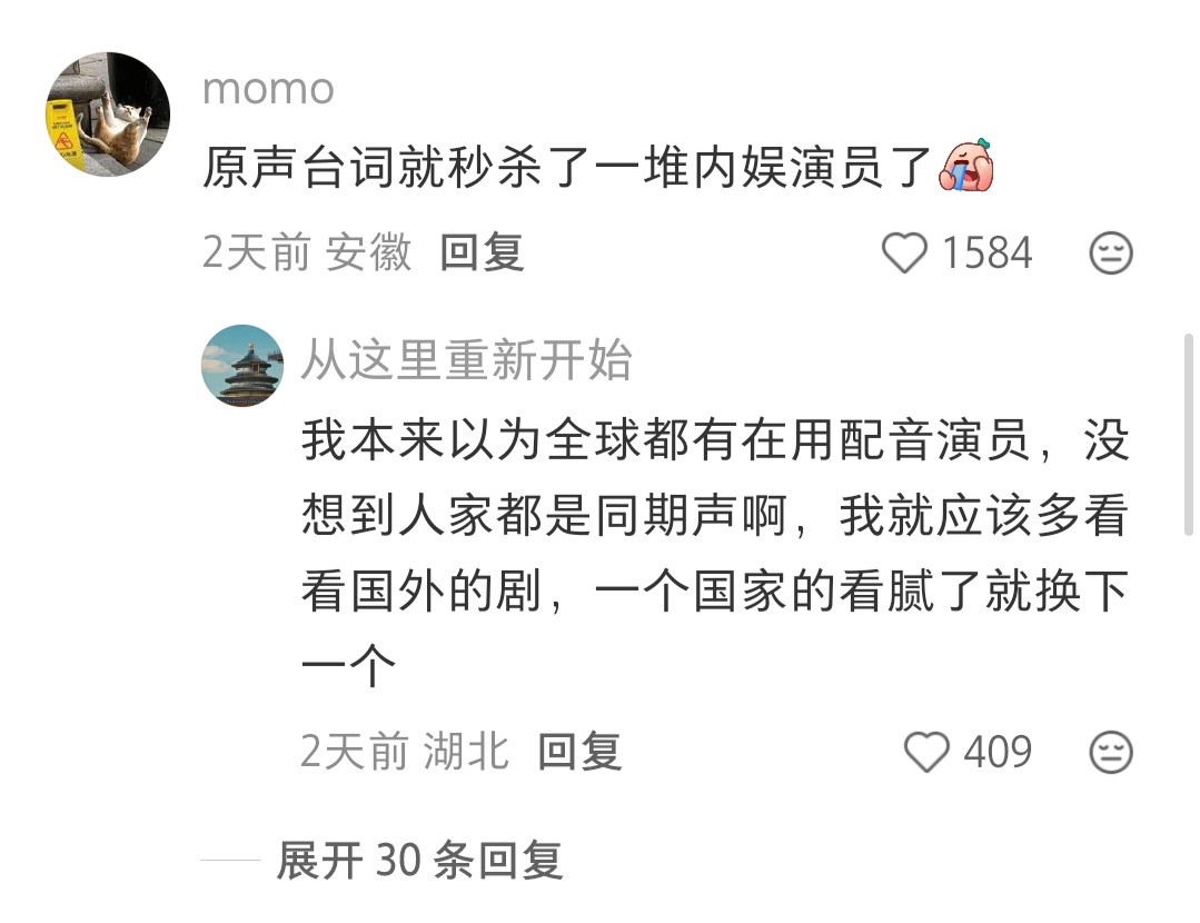 韩剧给我一种随便一个韩国人上去都能演的样子