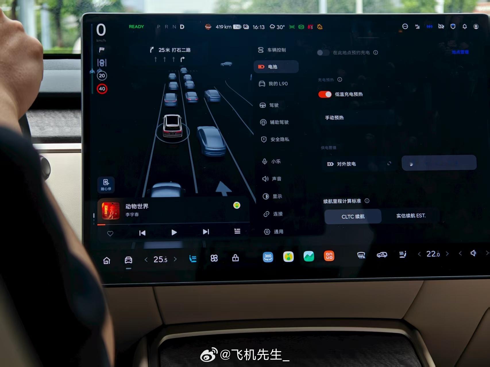开完乐道L90，和大家深度聊聊这台车｜我是最近才深度静态和动态接触L90